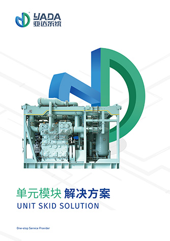 Skid Unit Solutions