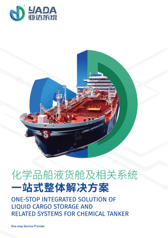 ONE-STOP INTEGRATED SOLUTION OFLIQUID CARGO STORAGE ANDRELATED SYSTEMS FOR CHEMICAL TANKER