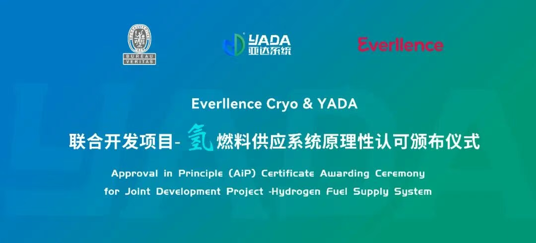 EVERLLENCE CRYO & YADA&rsquo;s Hydrogen Dual Fuel Supply  System Receives BV Approval in Principle